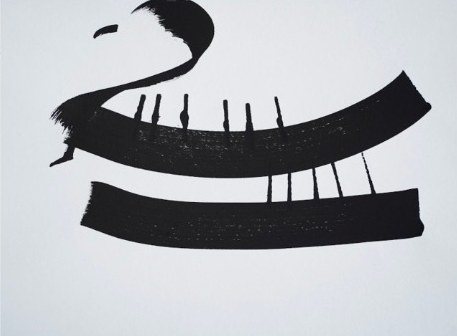 Symbol study from Mohammed Ismail's lexicon